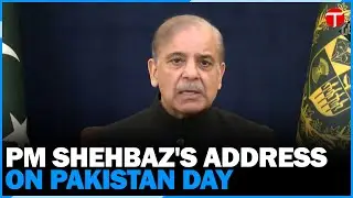 PM Shehbaz Sharif's Message on Unity, Economy & Social Justice | Pakistan Day 2025