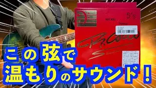 【ヌクモリティ】