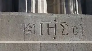 Reformation Wall