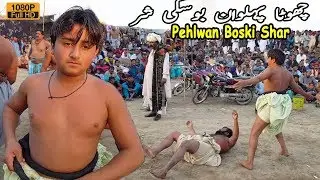 Real Fight  Boski Shar Tough Challenge Malakhra | چھوٹا پہلوان بوسکی شر