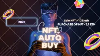 OpenSea Bot | NFT Trading Bot 2022 | Fast Buy | Sell NFT software | NFT Bot | OpenSea bidding