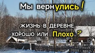 ШОКИРУЮЩИЙ БАННЫЙ ДЕНЬ! Муж топит, дочка в восторге — первый ролик после  молчания!