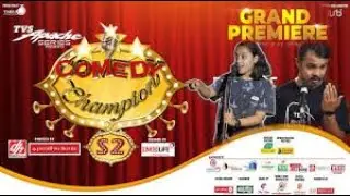 Comedy Champion Season 2    grand premiere simran pandey vs lekh mani trital