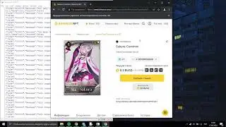 💲 NFT BINANCE AUTOBUY BOT | BINANCE NFT BOT