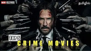 Top 5 crime+thriller movies in tamil |  best hollywood movies | #insidehollywood