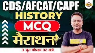 HISTORY FOR CDS/CAPF/AFCAT EXAM | MARATHON CLASS | MULTIPLE CHOICE QUESTIONS | BY AMARENDRA SIR