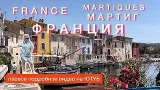 Здесь делают икру, вино и мальтийских магистров - жалею, что не попробовала