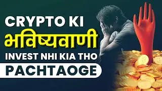 Aj Ki Latest Crypto News || Algorand Foundation, Ethereum Merge, 500 million new investors - Hindi