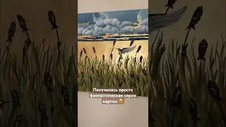 Как создавались цветочные картины 😍✨#art #художник #творчество #music #artist #vinyl #song