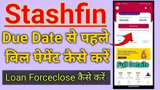 How to repayment before emi due date Stashfin Loan | foreclose stashfin Loan #stashfin #emi #loan