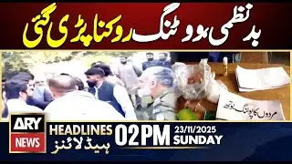 By Election Latest Update || ARY News 2 PM Headlines | 23rd Nov 2025