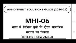 MHI 6 Ignou Solved Assignment