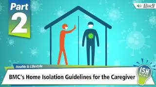 Part 2 : BMC&rsquo;s Home Isolation Guidelines for the Caregiver