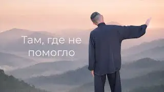 Шея держит чужую работу. Поэтому и болит.