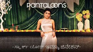 Spark Your Imagination with Pantaloons ✨