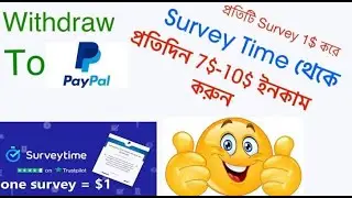 How To Create Surveytime Account From US 2022 !Open Surveytime Per Survey $1 ! Online Jobs 361!..