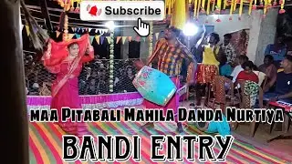 Maa Pitabali Mahila Danda Nurtiya || Bandi Entry 😍 Ranga Bati Gita re♥️ ||  @SambalpuriOfficial_77  #danda