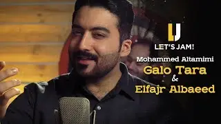 Let’s Jam - Mohammed Altamimi Galo Tara & Elfajr Albaeed | Cover | محمد التميمي