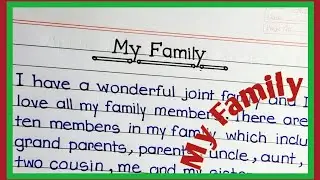 My Family Essay in English / Essay on My Family / My Family Paragraph / Paragraph on My Family