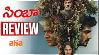 Simbaa Movie Review Telugu | Simbaa Movie Review