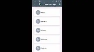 Сонник миллера android
