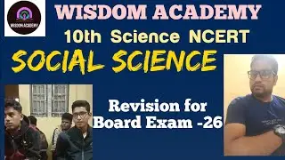 10th Social Science Revision |NCERT /CBSE /OAVS /KVS