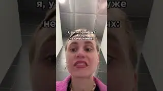 девочки, поделиться ощущениями-))) #юмор #смех #всемдобра #short