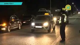 Блок посты выставили в Уральске
