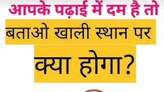 99% Student गलती करते हैं ? Part(16)😱#Reasoning#Short#Trick#ias#gk#ssc_gd#railway