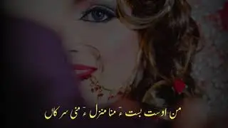 Shahjan Dawoodi Old Song | Cha Mode Taale Sara | Balochi WhatsApp Status | Doli Baig | Ssd DoSt