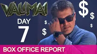 VALIMAI BOX OFFICE REPORT - Vera level update