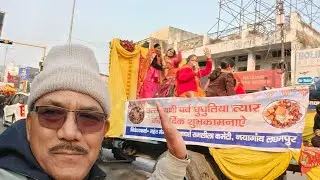 Dev Bhumi Haldwani में कुमाऊं के कल्चर की एक बहुत ही शानदार झलकआप भी देखे।