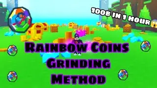 RAINBOW COINS GRINDING METHOD | 100B IN 1 HOUR😱😳 | Pet Simulator X