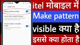 itel mobile mein make pattern visible kya hai