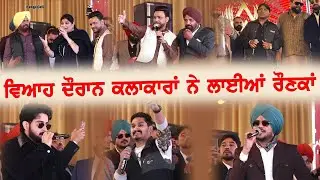 Live II Angrej Ali II Balkar Ankhila II Atma Singh Baljinder Rimpi II Khamano II 02 Jan 2026