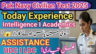 Pak Navy Civilian Today Test Experience 2025 l Pak Navy Civilian Test Preparation 2025