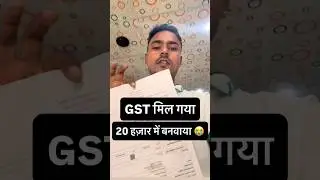Hidden charges of GST Registration 😱 GST officer asking for bribe / ghush #gst #tax #incometax