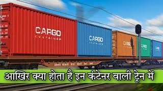 Containers के अंदर क्या होता है? क्या यह containers को import या export किया जाता हैं?