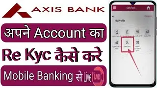 Axis Bank account online kyc update Axis Bank Re kyc update online ! How to update axis bank Re kyc