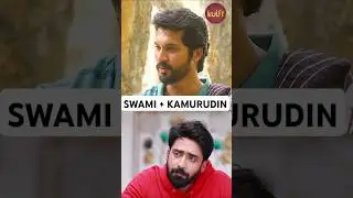 Vika🥰 Mahanadhi-ல Swaminathan & Kamurudin 😍 Ayyanar Thunai | Cheran