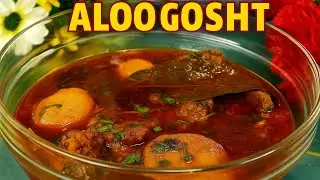 Mutton Aloo Gosht Recipe | Soft Meat with Potatoes | Traditional Indian Mutton Curry #viralvideo 👍👌😋
