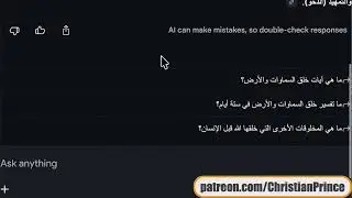 عشرون معجزة في القرآن الكريم حيرت العالم (Arab Speakers Only) - Christian Prince