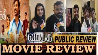 Vaathi movie review | vaathi movie public review bangalore  | Vaathi movie public response bangalore