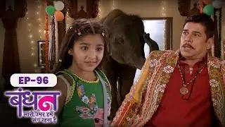 Bandhan | Full EP - 96 | Chhavi Pandey, Mrunal Jain, Sudesh Berry | Hindi TV Series