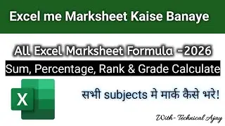 Student mark sheet in Excel || Marksheet in Excel 10th class|| Results Kaise Banye Ms- Excel me