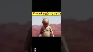 रेगिस्तान में अनोखी घटना घटी #cartoon #trending #shorts #youtubeshorts #ytshorts #viralvideo #yt