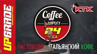 АЗС 