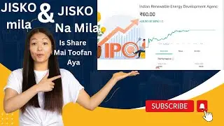 IREDA IPO | | IREDA Share News  | Indian Renewable Energy Development Agency