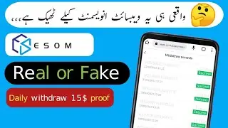 Esom.cc || esom.cc real or fake || esom.cc live withdraw proof || how to make money online ||