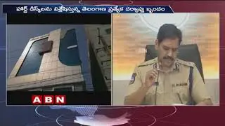 Telangana SIT Team Speed Up Investigation On AP Data Theft Case | ABN Telugu